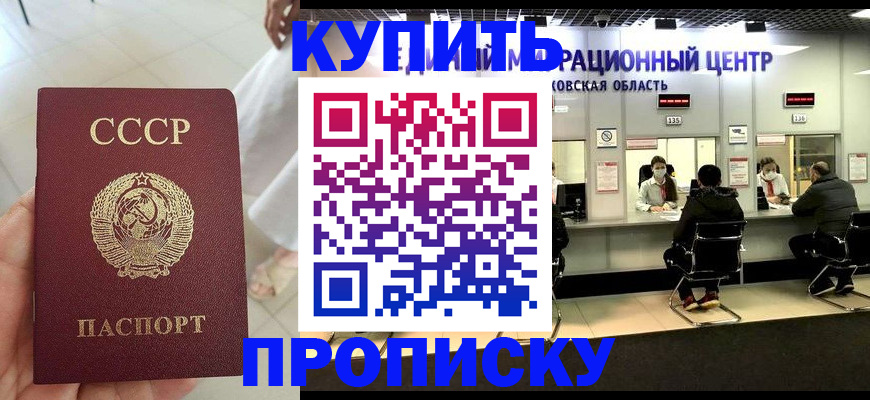 временная регистрация адрес в Сертолово