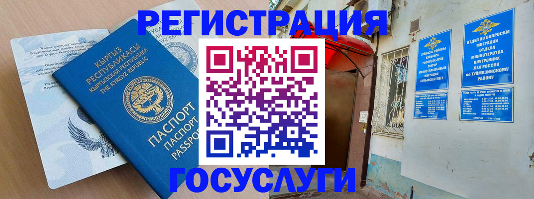 временная регистрация поиск в Сертолово