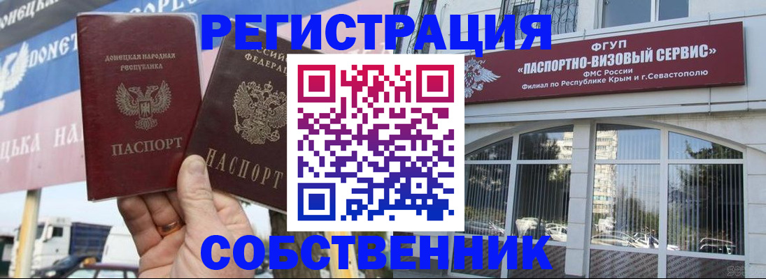 найти адрес прописки в Сертолово