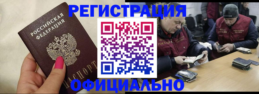 временная регистрация собственник в Сертолово